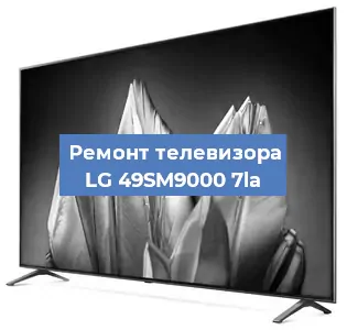 Замена шлейфа на телевизоре LG 49SM9000 7la в Воронеже